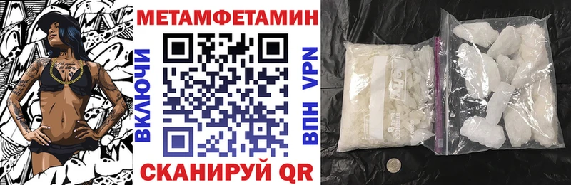 Купить где  Называевск  АМФЕТАМИН 97% 