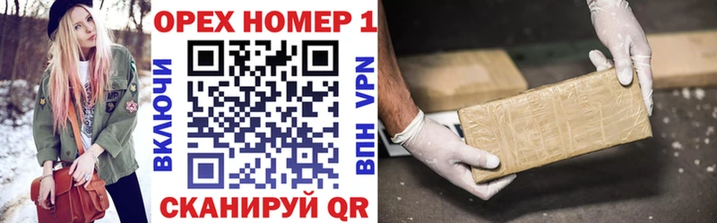 Купить закладки  Называевск  КОКАИН Fish Scale 