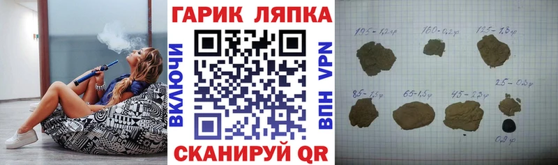 Купить где  Называевск  Гашиш индика сатива 