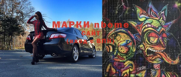 гашиш Навашино