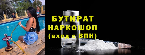гашиш Навашино