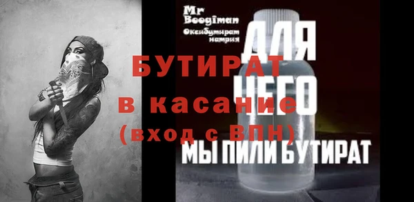 кокс Надым
