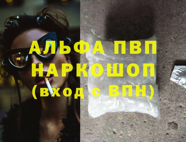 гашиш Навашино