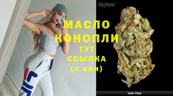 кокаин Нефтекумск