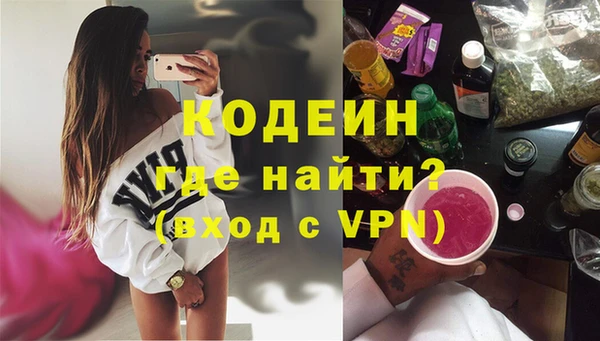 прущие грибы Наволоки