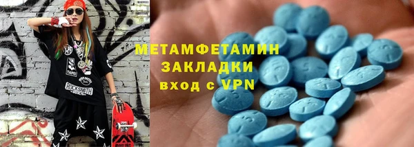 мет Нефтегорск