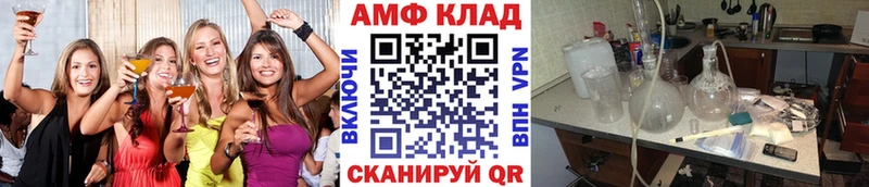 Первитин винт  Купить  Называевск 