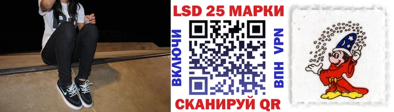 Наркотические марки 1,5мг Называевск