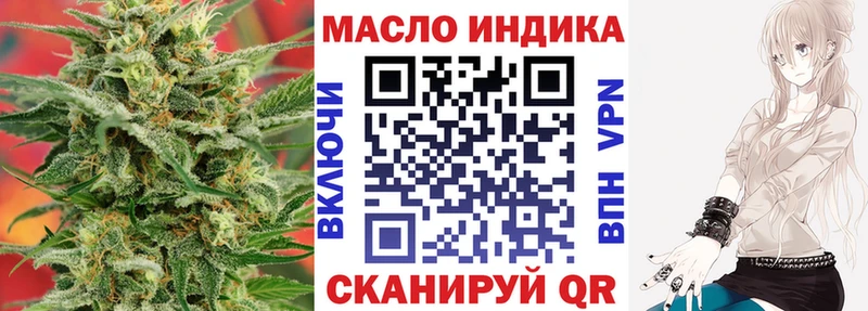 Купить Называевск ТГК жижа