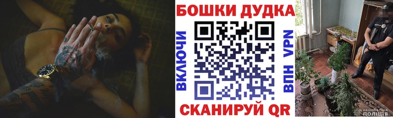 Каннабис конопля  Купить  Называевск 